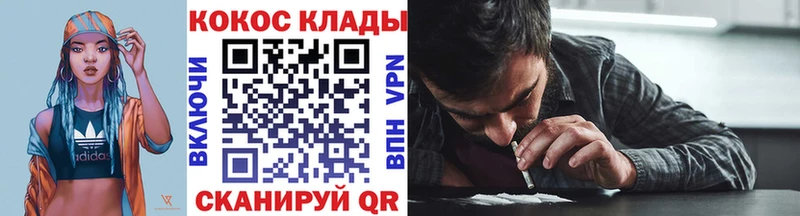Кокаин 97%  Салехард 
