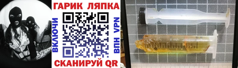 hydra вход Салехард ГАШ Ice-O-Lator