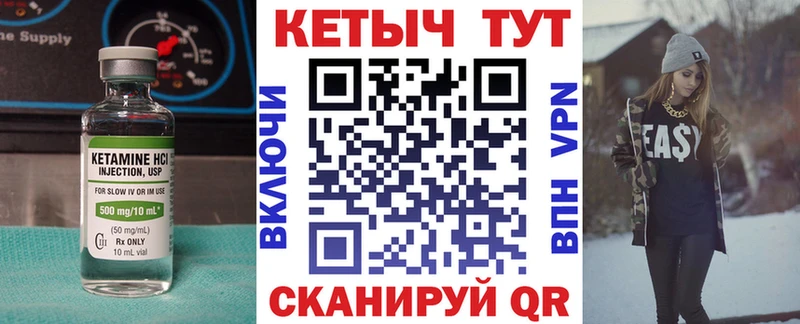 blacksprut маркетплейс Салехард КЕТАМИН VHQ закладка