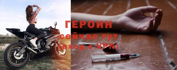 экстази Корсаков