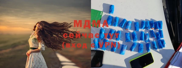 MDMA Premium VHQ Костерёво