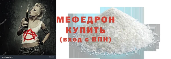 трава Армянск