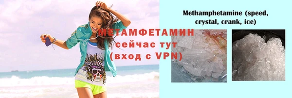 трава Армянск