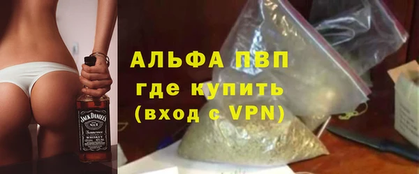 трава Армянск