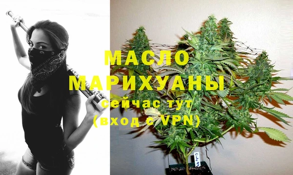 трава Армянск