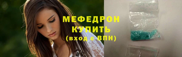 трава Армянск