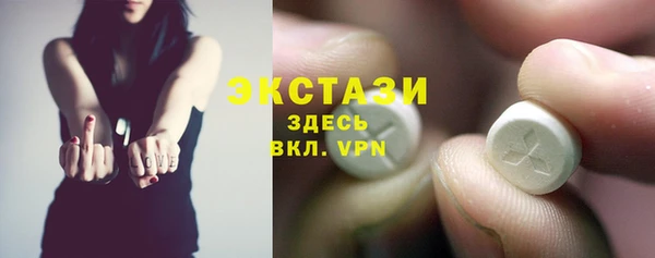 трава Армянск