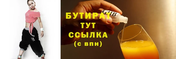 трава Армянск