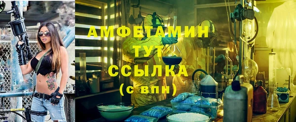 альфа пвп Арсеньев