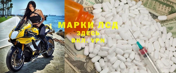 трава Армянск