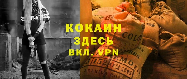 альфа пвп Арсеньев