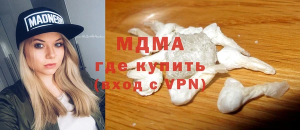 трава Армянск