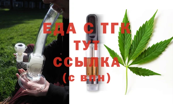 трава Армянск