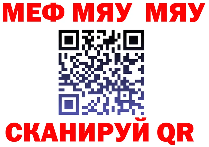 ГАШ убойный ТОР маркетплейс mega Салехард