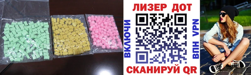 LSD-25 экстази ecstasy хочу наркоту Салехард