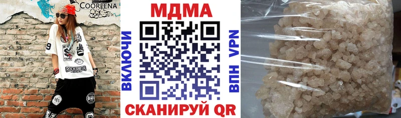 MDMA VHQ  нарко площадка телеграм  Салехард 