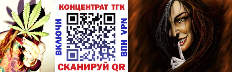 ТГК вейп с тгк  omg зеркало  Салехард 